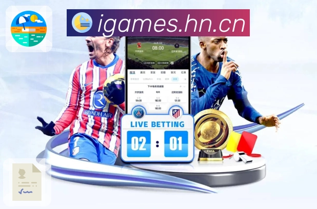 <strong>爱游戏</strong>App 统计下载二维码